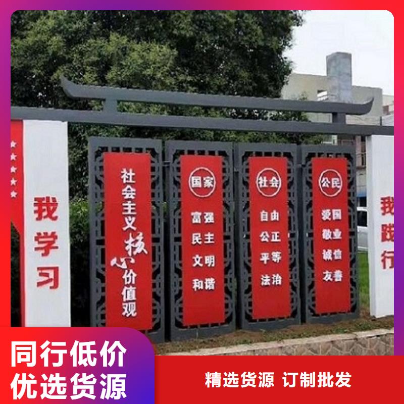 安全宣传栏省心省钱重信誉厂家