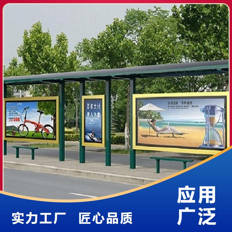 候车亭生产厂家10年生产厂家厂家直销值得选择