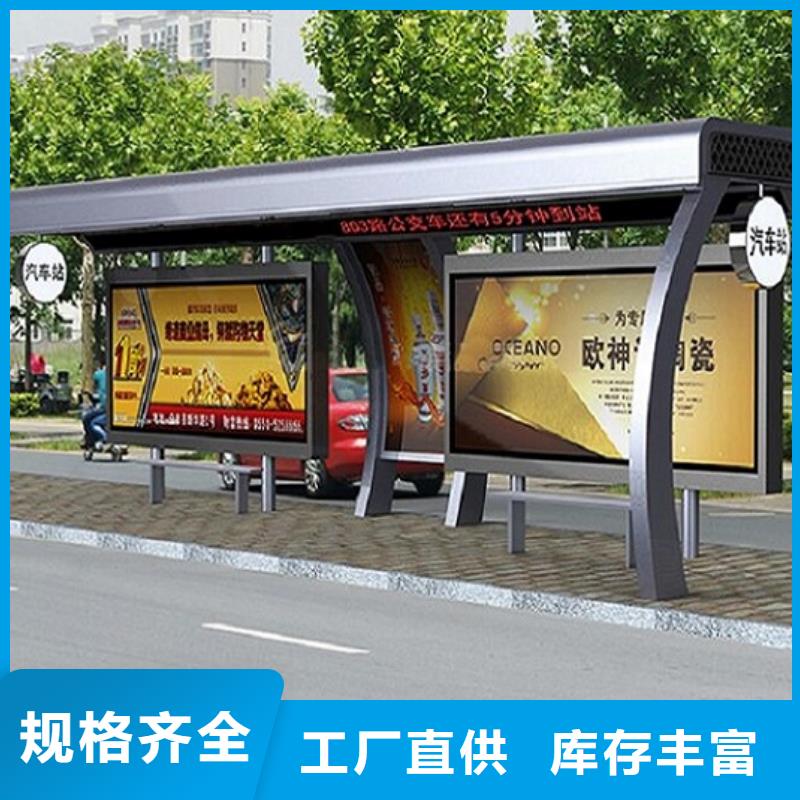#候车亭生产厂家#选择我们精致工艺