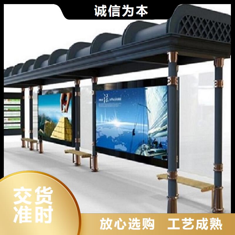候车亭-好品质、放心买您身边的厂家