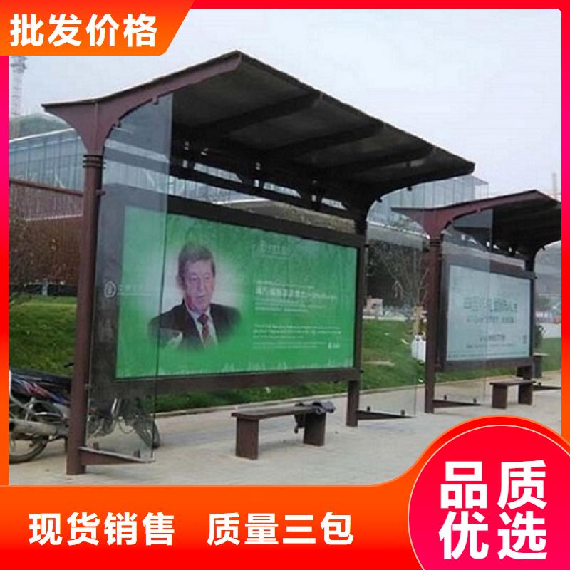 候车亭生产厂家物超所值本地服务商