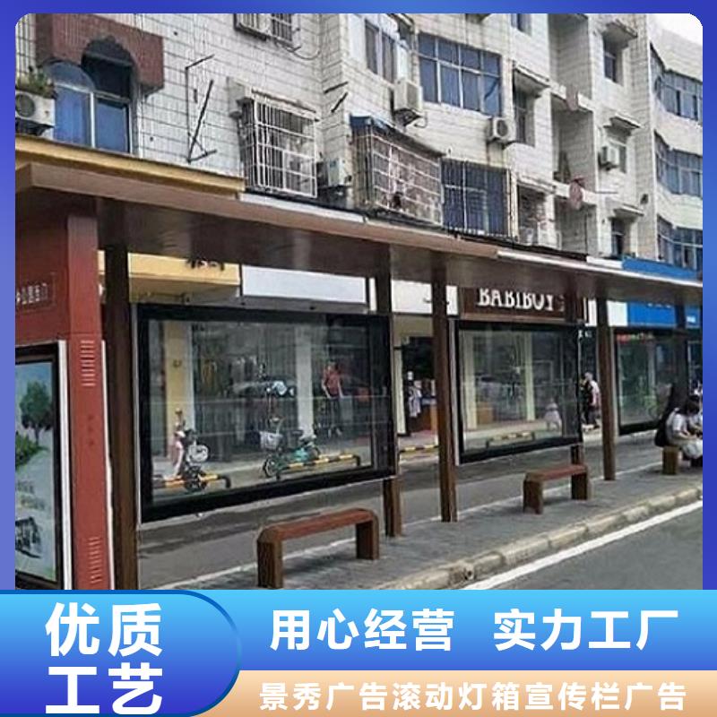 供应候车亭生产厂家-现货充足有保障价格公道合理