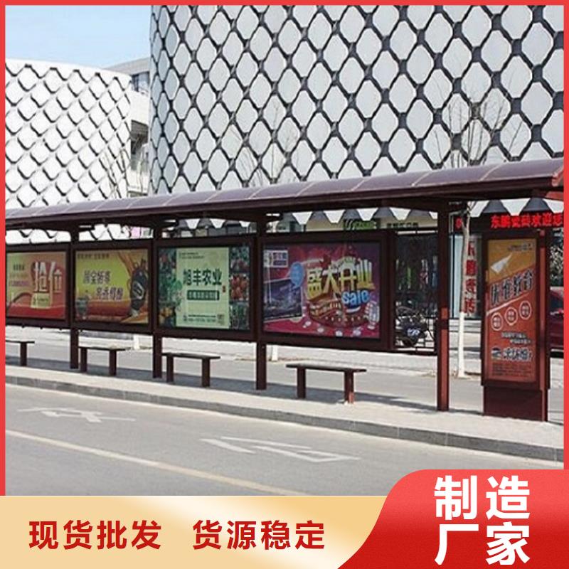 值得信赖的候车亭厂家本地供应商