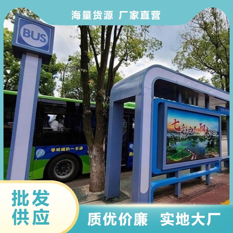 现货供应候车亭生产厂家_精选厂家实力商家供货稳定