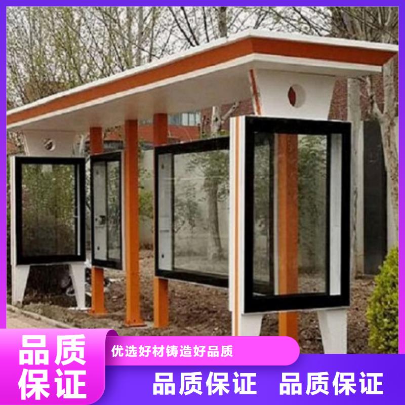 公交站台-公交站台实体厂家同城制造商