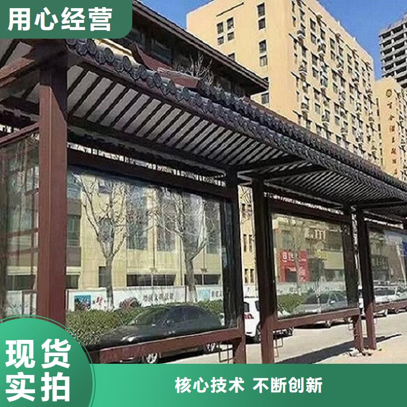 智能公交站台企业本市配送附近供应商