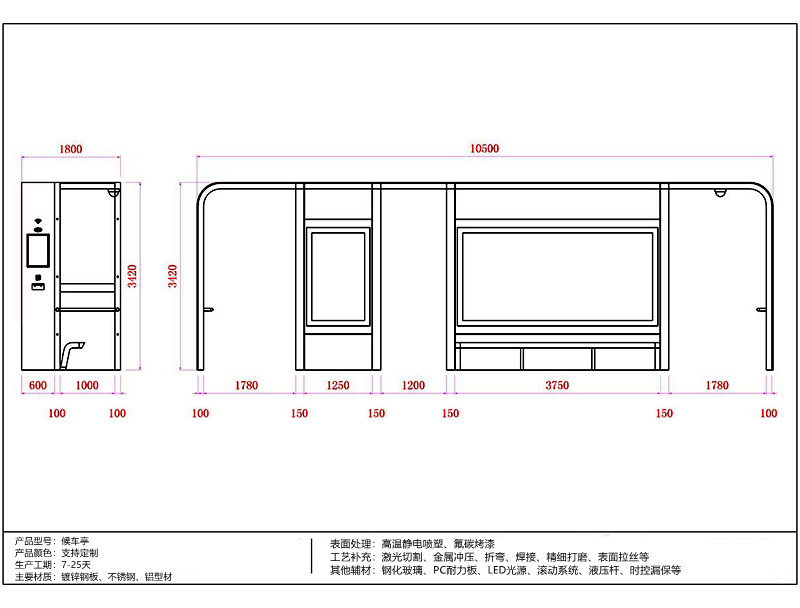 公交候车亭报价格附近厂家