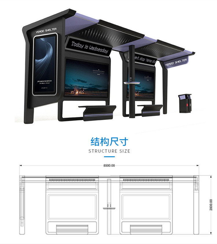 太阳能公交站台品质卓越附近经销商